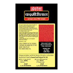 Everest Kashmiri Red Chilli Powder 100gm