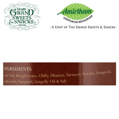 Vathakozhambu Thokku – Authentic South Indian Tamarind Gravy Paste