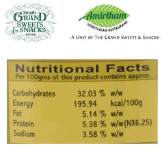 The Grand Sweets and Snacks Adyar Puli Kachal Rice Mix Thokku