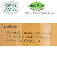 The Grand Sweets and Snacks Sweet Kothamalli Thokku